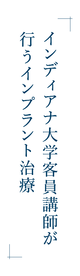 コーナン鎌倉大船モール内　年中無休の総合歯科医院